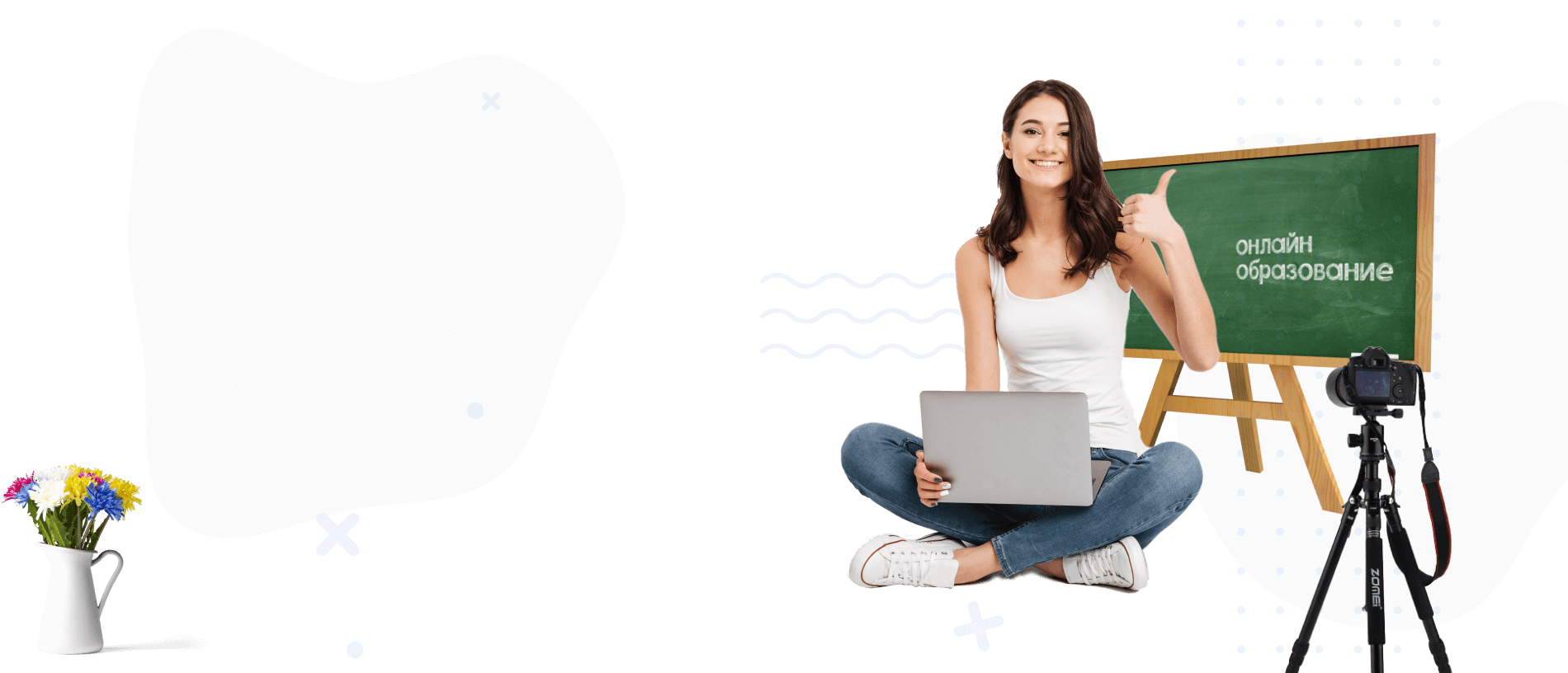 online-school-development